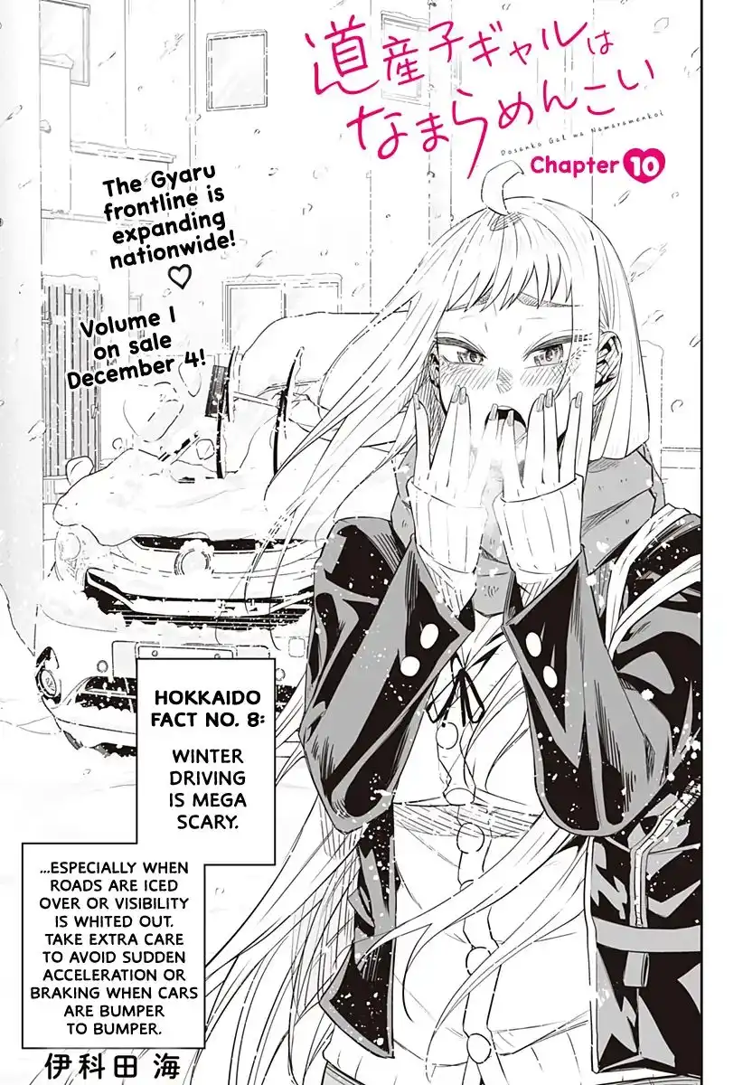 Dosanko Gyaru Is Mega Cute Chapter 10 2